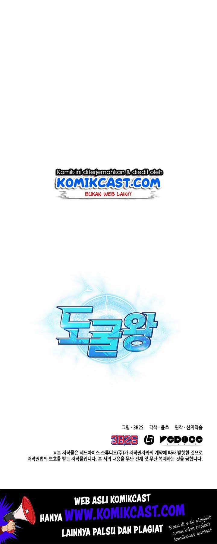 Read Tomb Raider King ID Manga Online