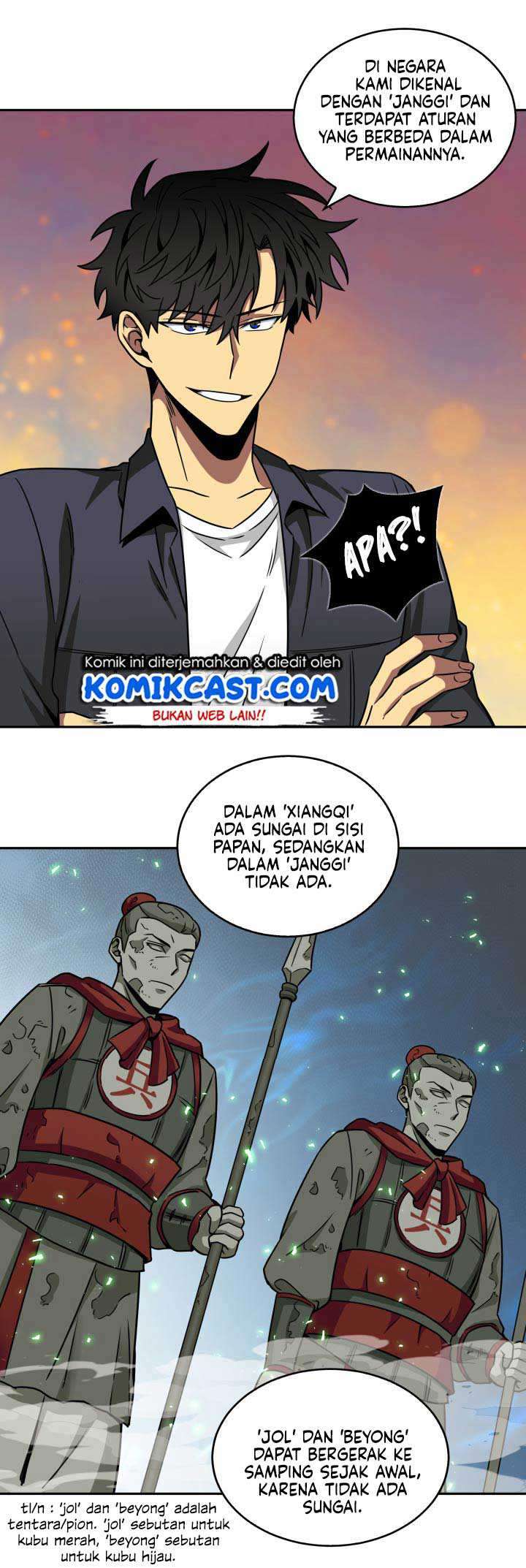 Read Tomb Raider King ID Manga Online