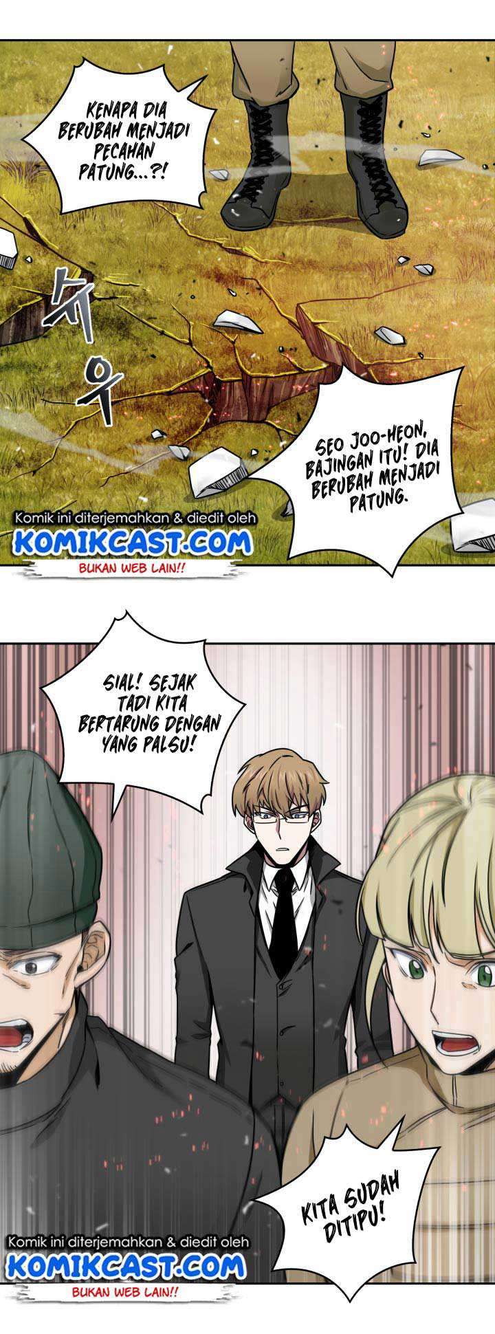Read Tomb Raider King ID Manga Online