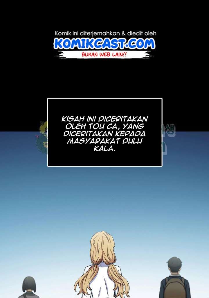 Read Tomb Raider King ID Manga Online