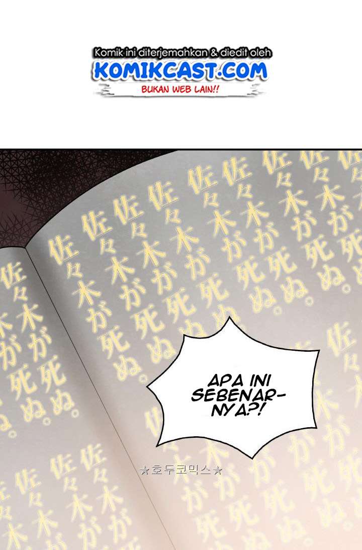 Read Tomb Raider King ID Manga Online