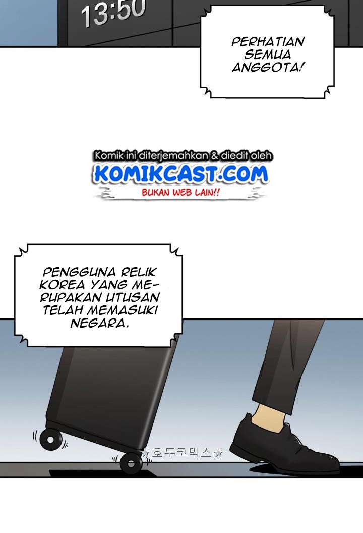 Read Tomb Raider King ID Manga Online