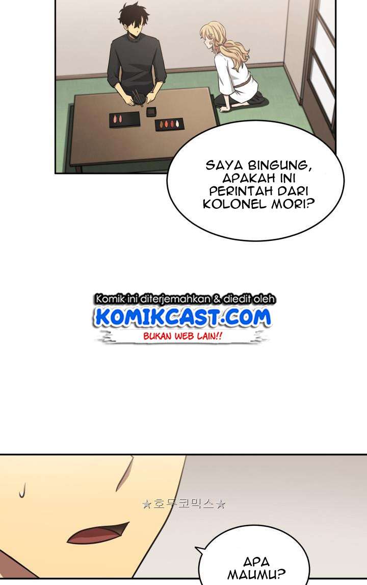 Read Tomb Raider King ID Manga Online