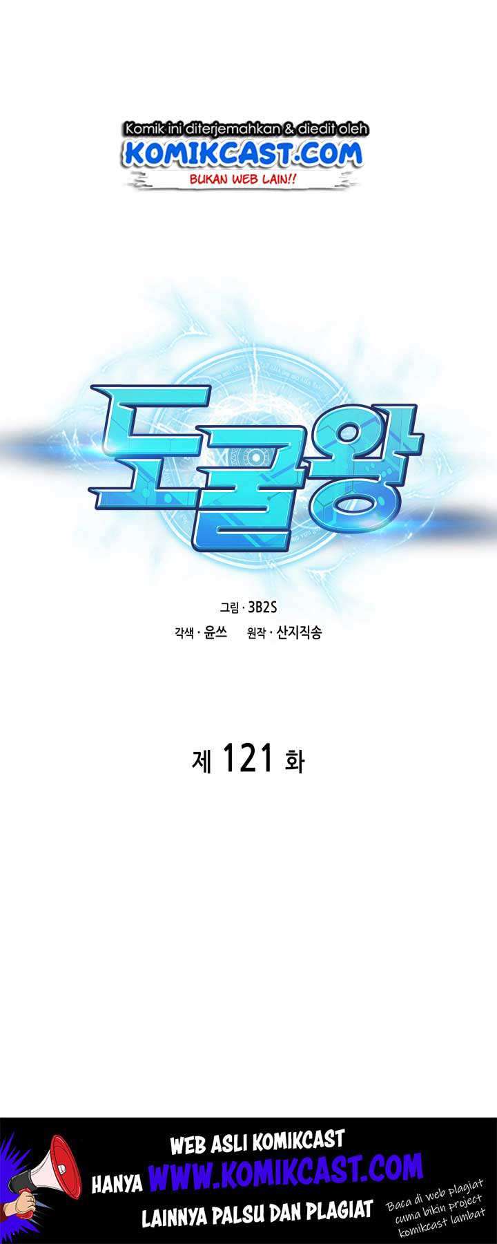 Read Tomb Raider King ID Manga Online