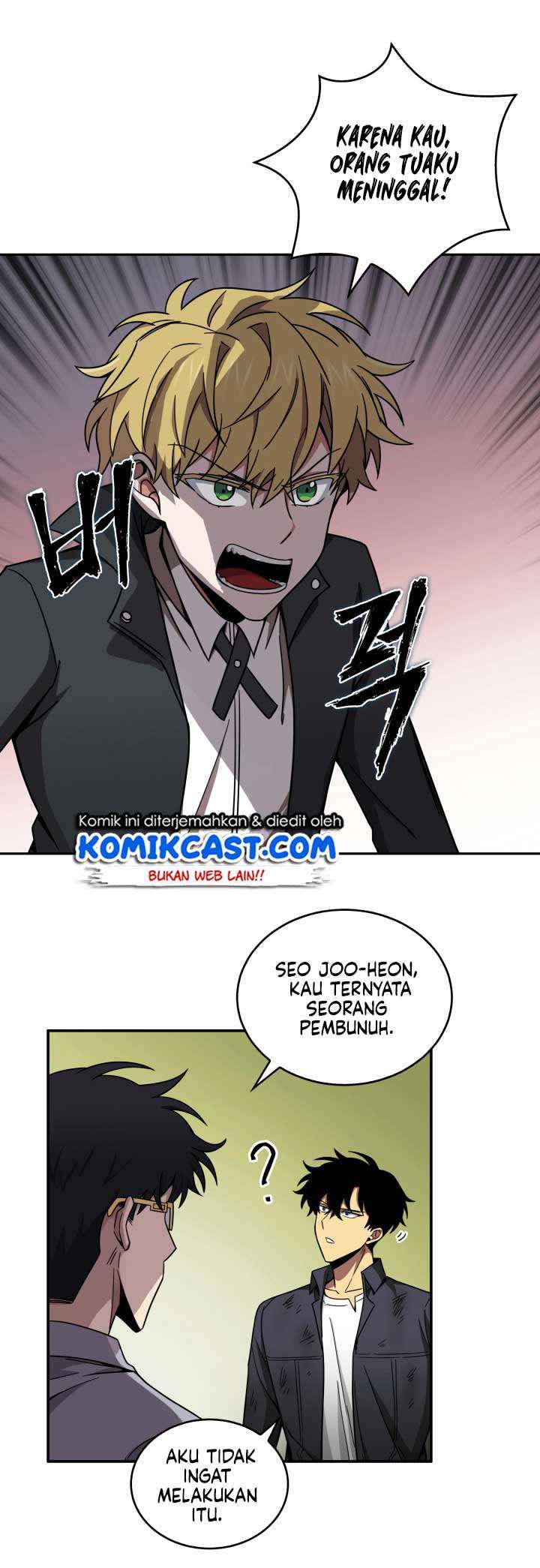 Read Tomb Raider King ID Manga Online