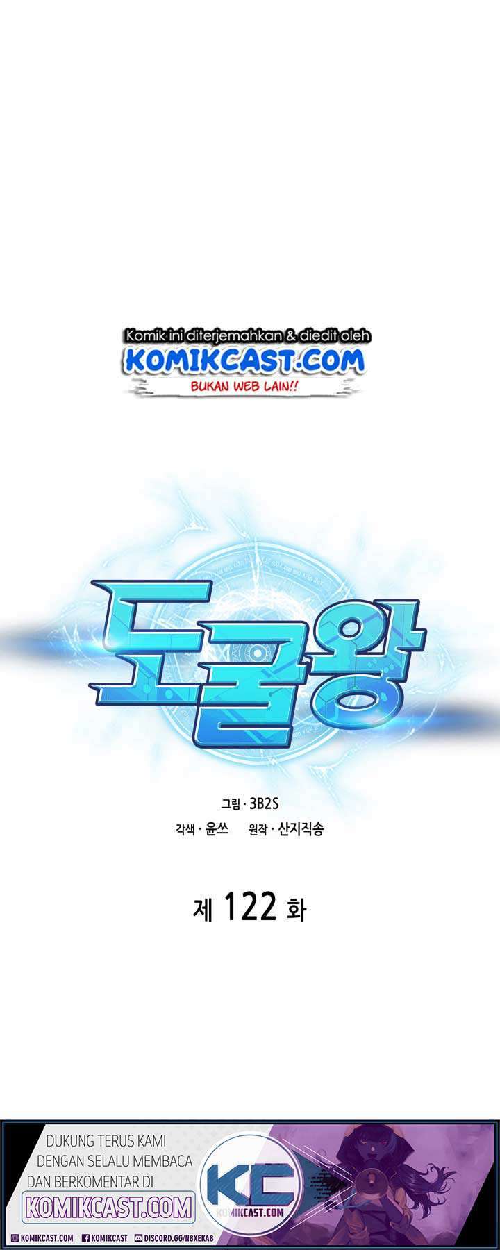Read Tomb Raider King ID Manga Online