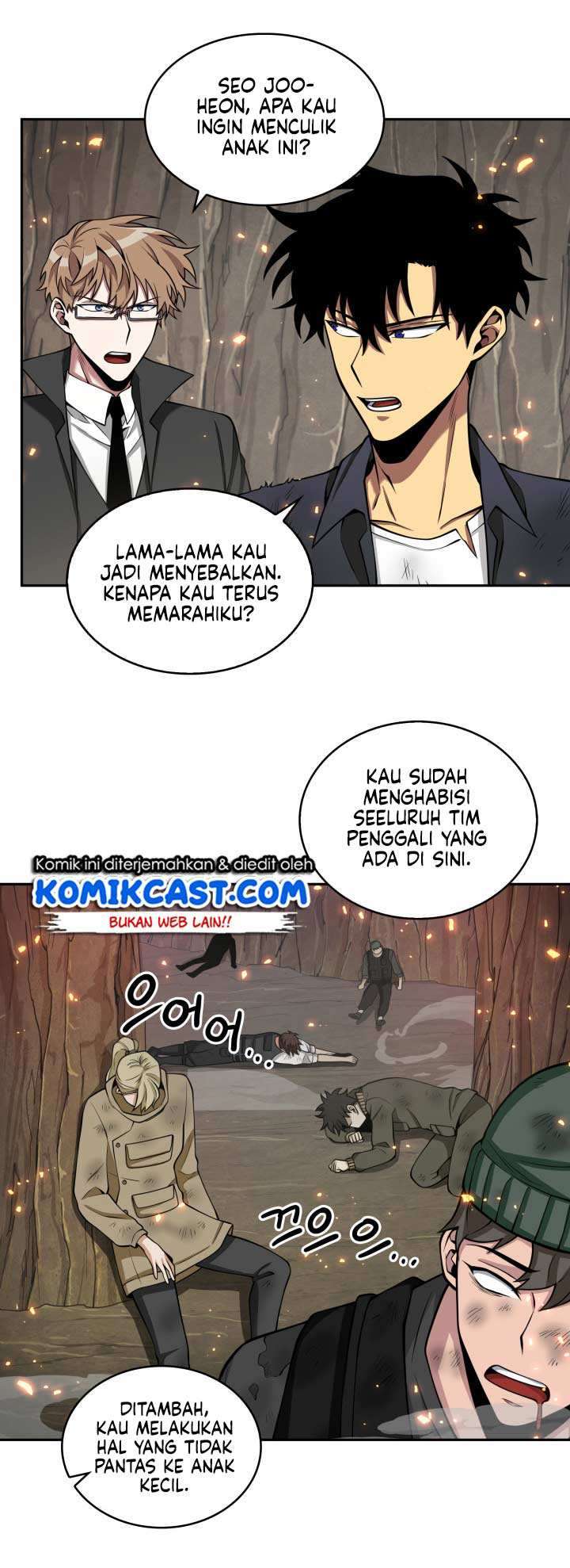 Read Tomb Raider King ID Manga Online