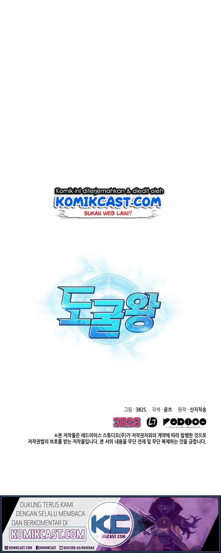 Read Tomb Raider King ID Manga Online