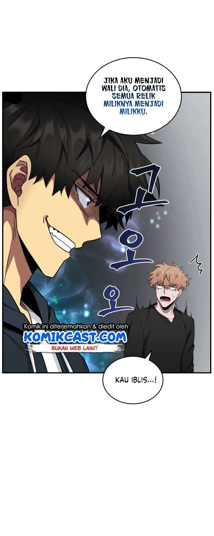 Read Tomb Raider King ID Manga Online