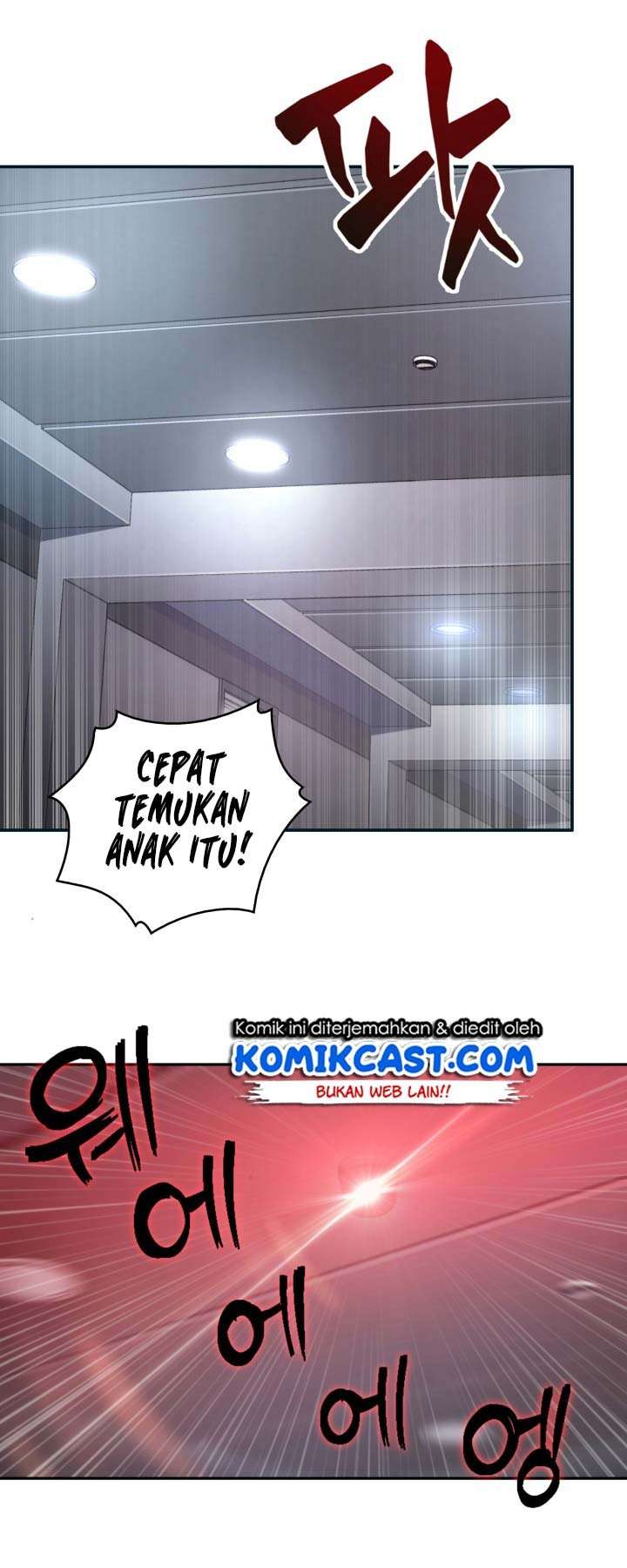 Read Tomb Raider King ID Manga Online
