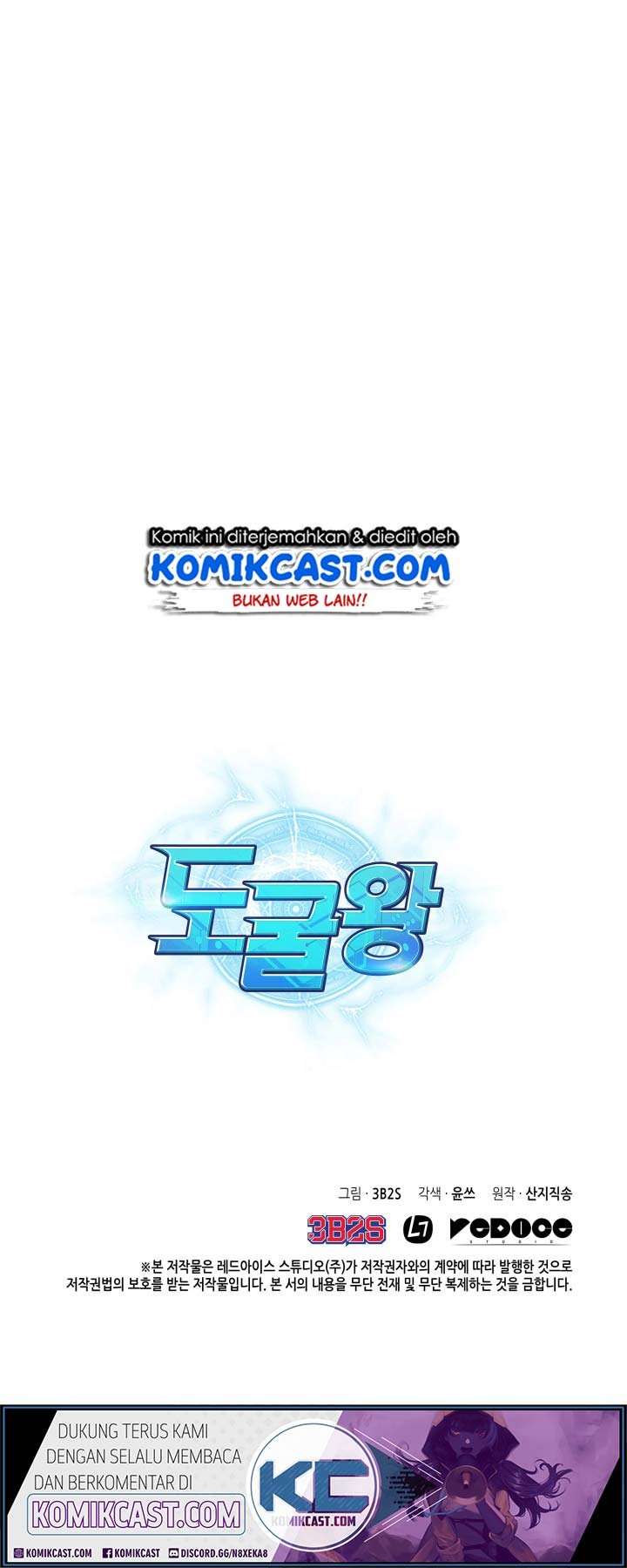 Read Tomb Raider King ID Manga Online