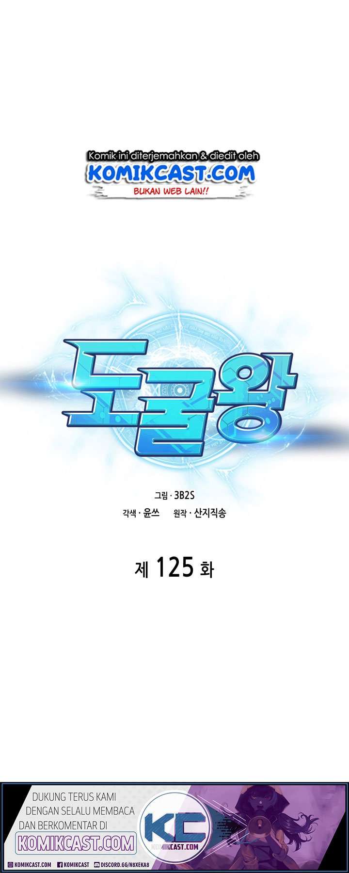 Read Tomb Raider King ID Manga Online