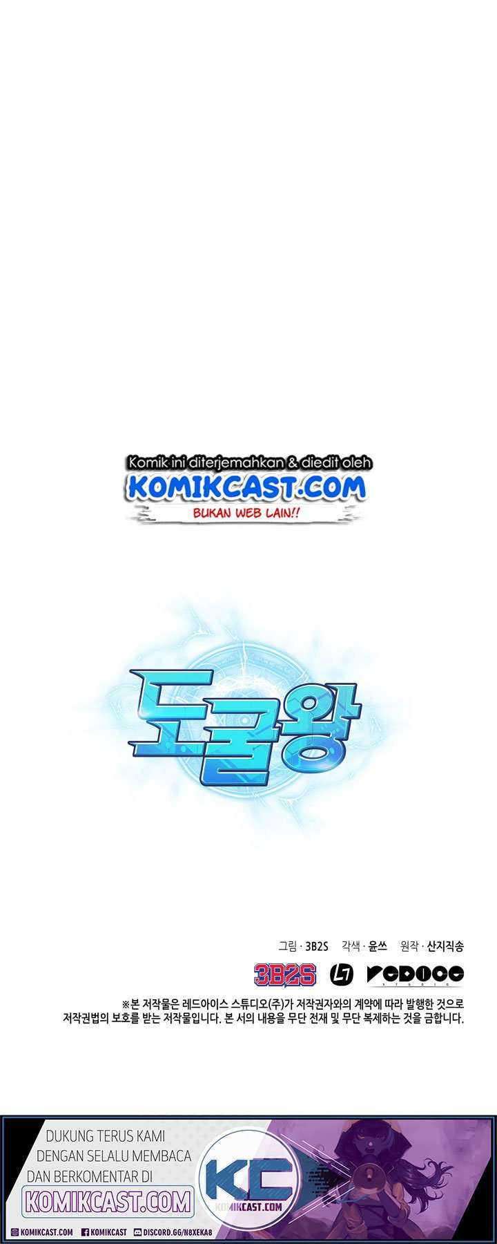 Read Tomb Raider King ID Manga Online