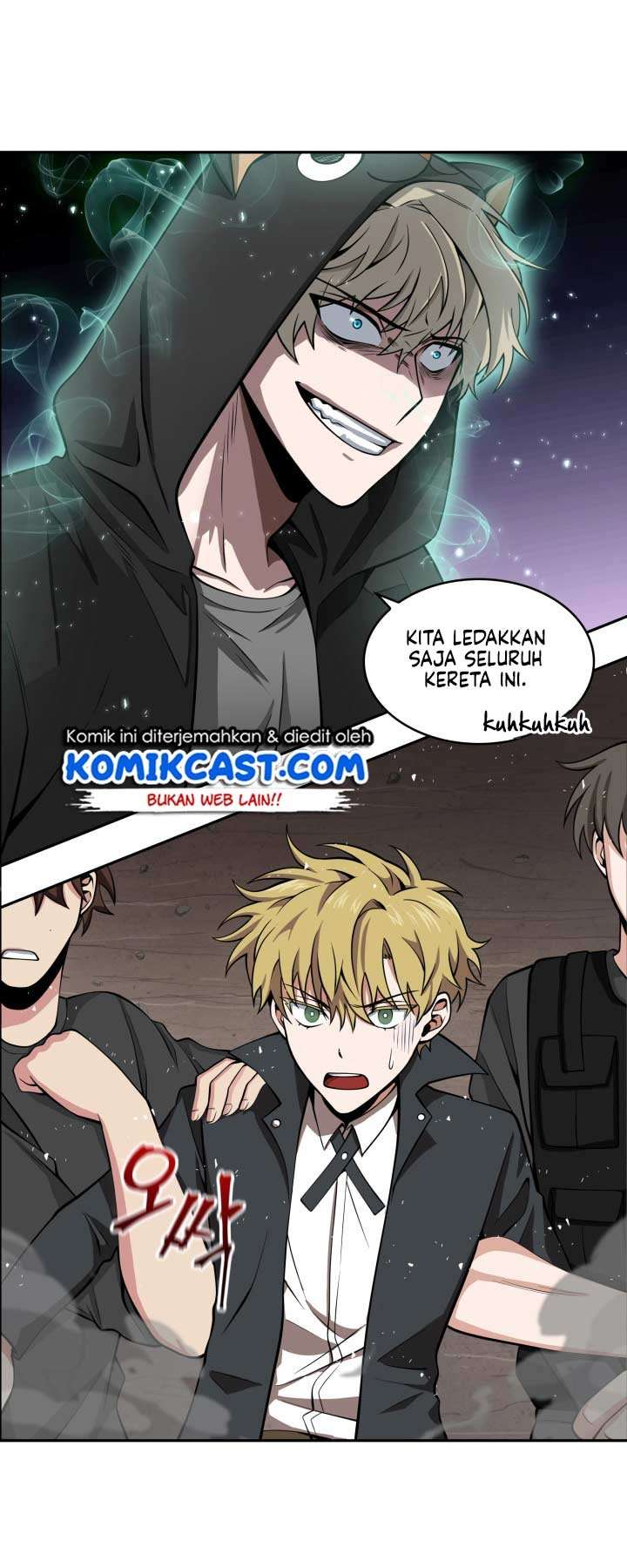 Read Tomb Raider King ID Manga Online