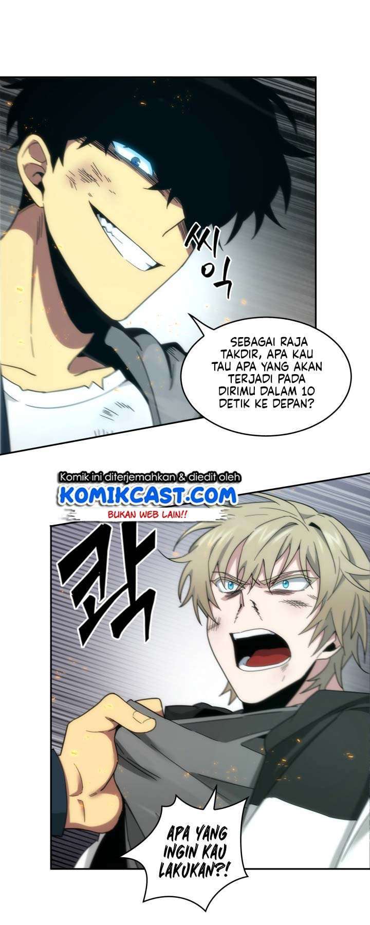 Read Tomb Raider King ID Manga Online