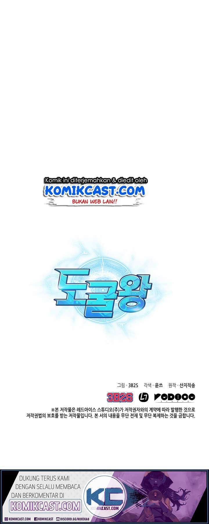 Read Tomb Raider King ID Manga Online