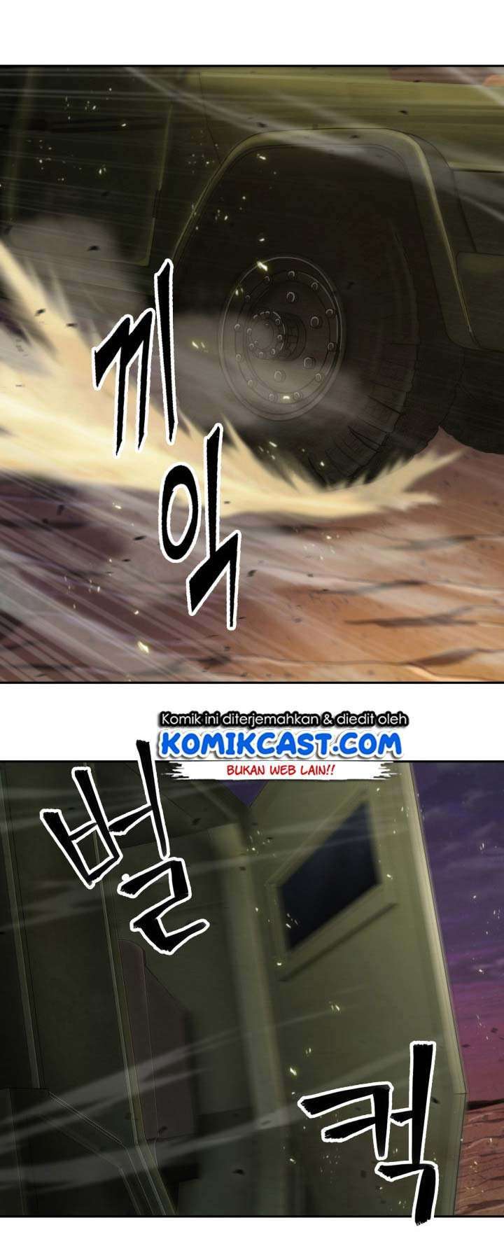 Read Tomb Raider King ID Manga Online