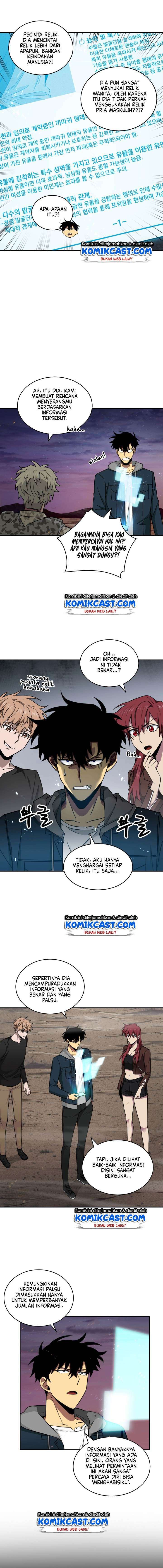 Read Tomb Raider King ID Manga Online
