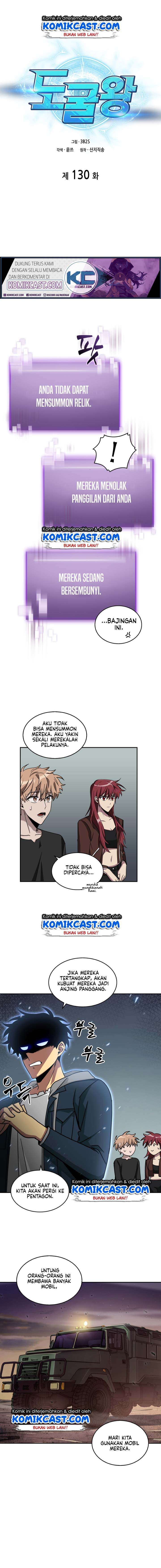 Read Tomb Raider King ID Manga Online