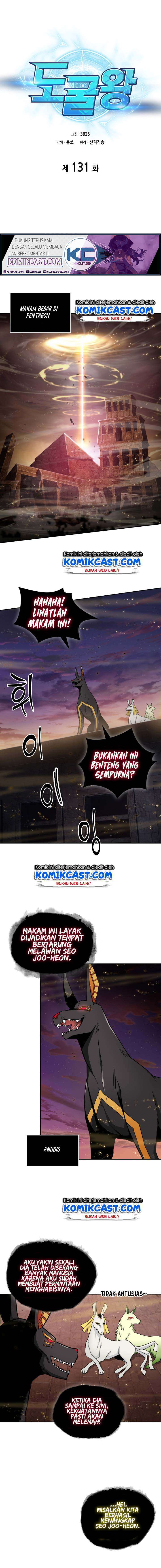 Read Tomb Raider King ID Manga Online