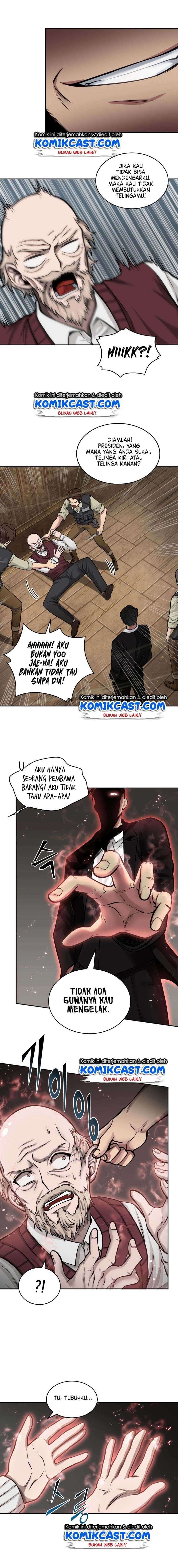 Read Tomb Raider King ID Manga Online
