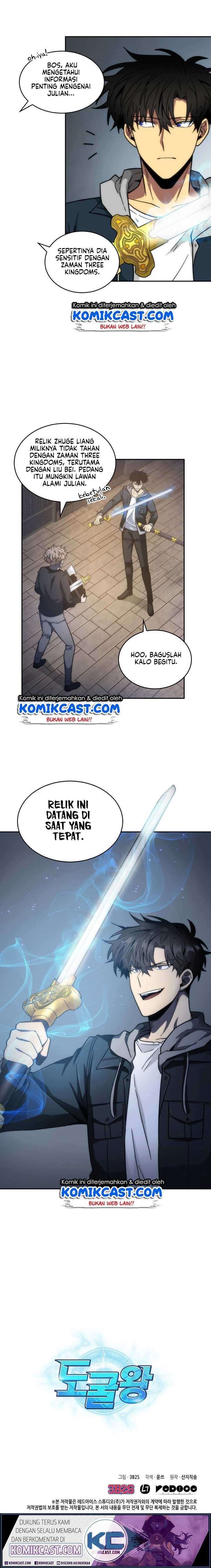 Read Tomb Raider King ID Manga Online