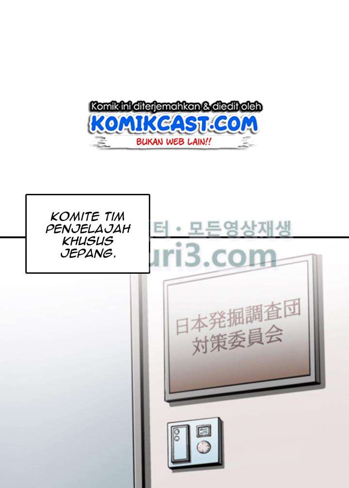 Read Tomb Raider King ID Manga Online
