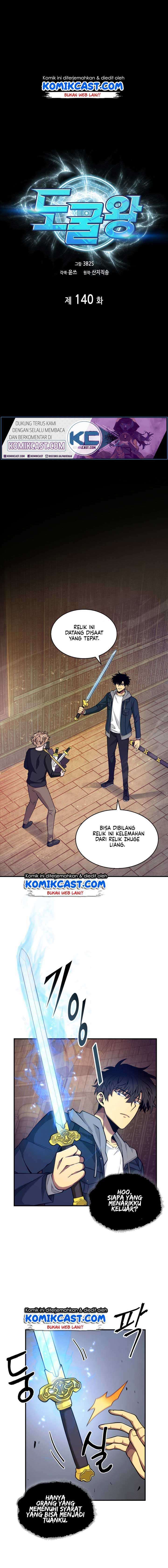 Read Tomb Raider King ID Manga Online