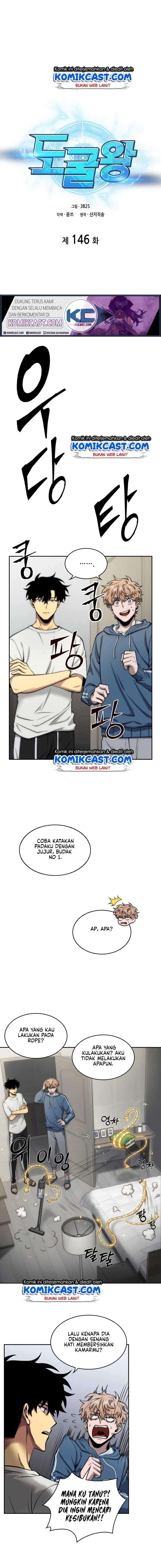 Read Tomb Raider King ID Manga Online