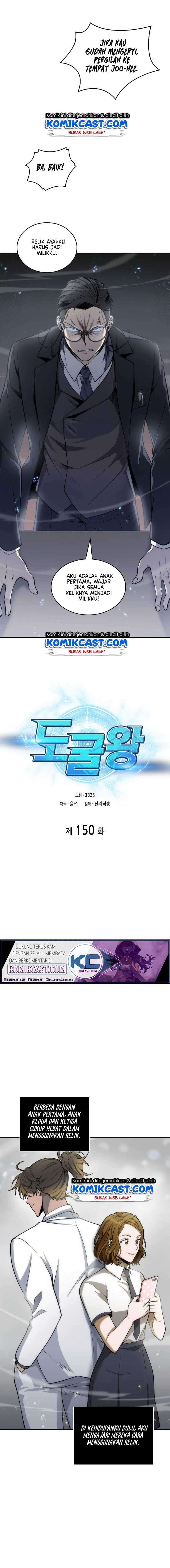 Read Tomb Raider King ID Manga Online