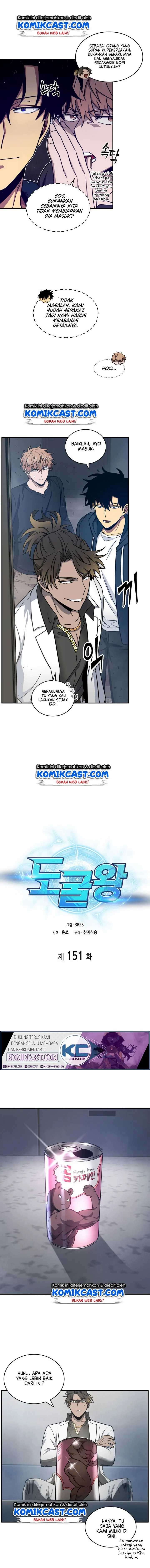 Read Tomb Raider King ID Manga Online