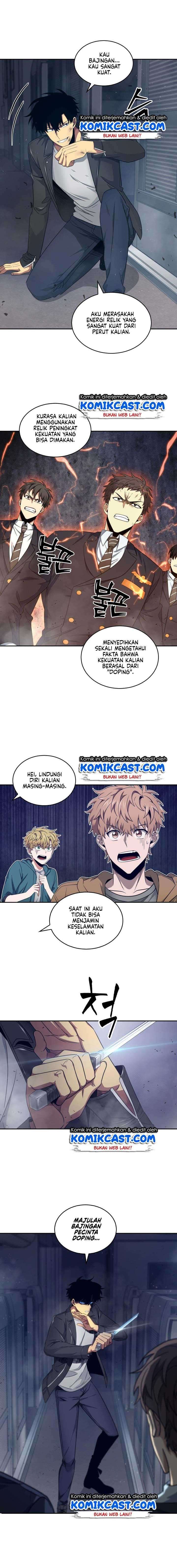 Read Tomb Raider King ID Manga Online
