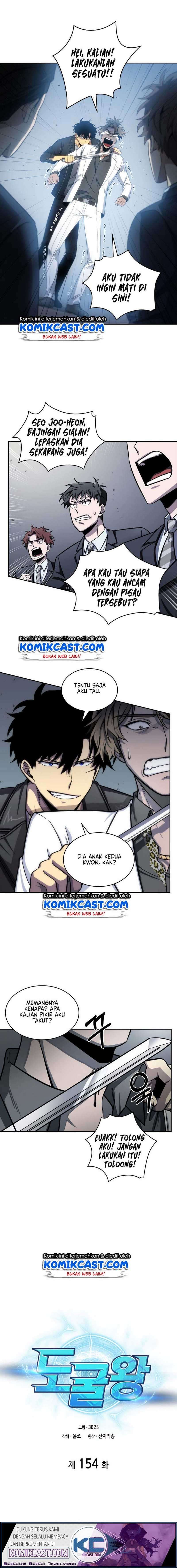 Read Tomb Raider King ID Manga Online