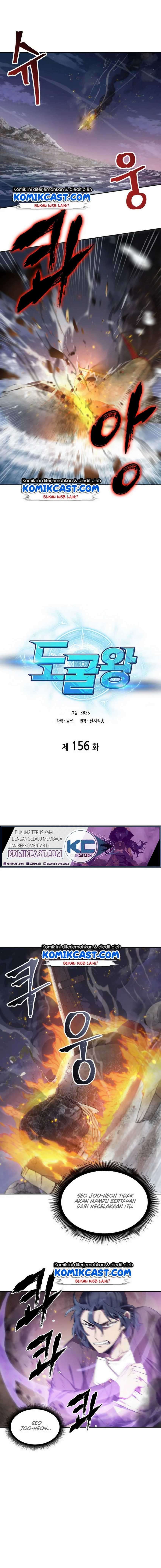 Read Tomb Raider King ID Manga Online