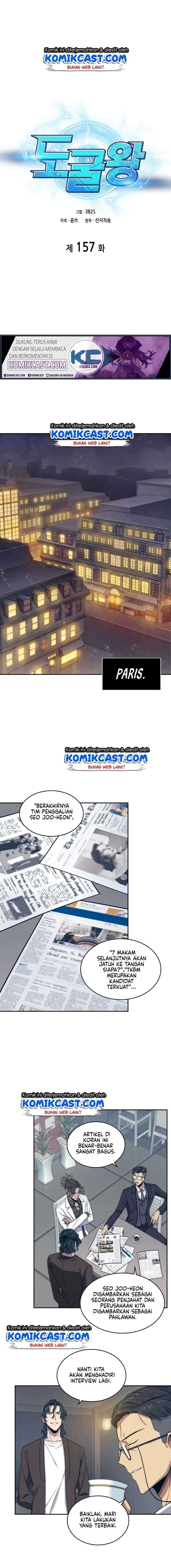 Read Tomb Raider King ID Manga Online