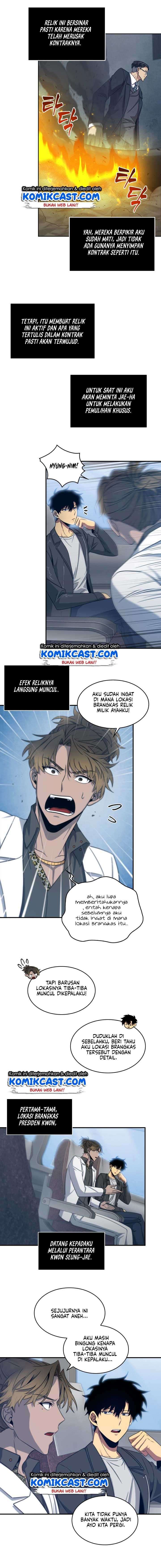 Read Tomb Raider King ID Manga Online