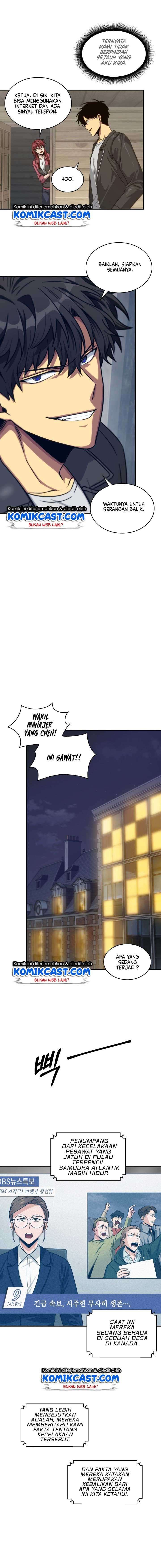 Read Tomb Raider King ID Manga Online