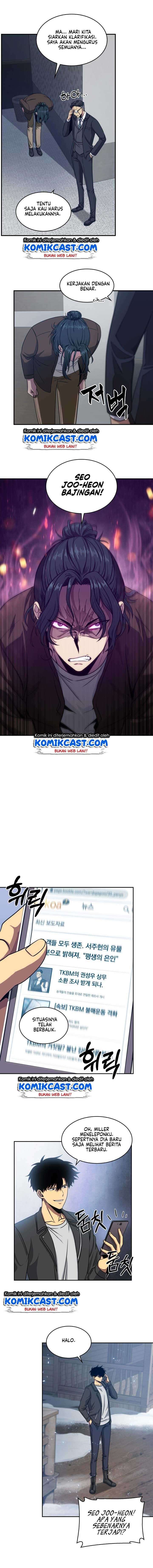 Read Tomb Raider King ID Manga Online