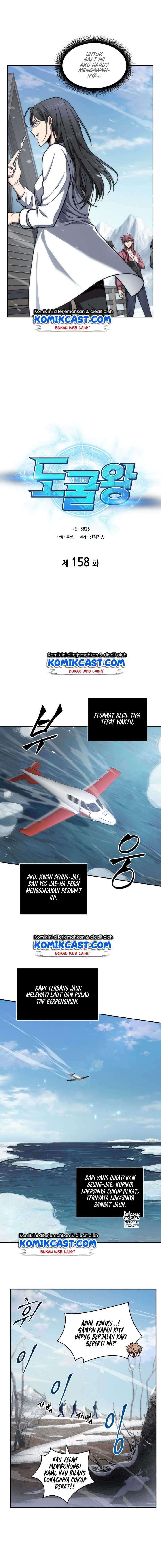 Read Tomb Raider King ID Manga Online
