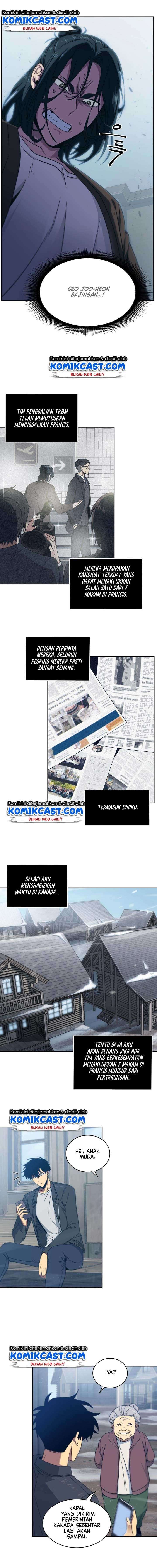 Read Tomb Raider King ID Manga Online