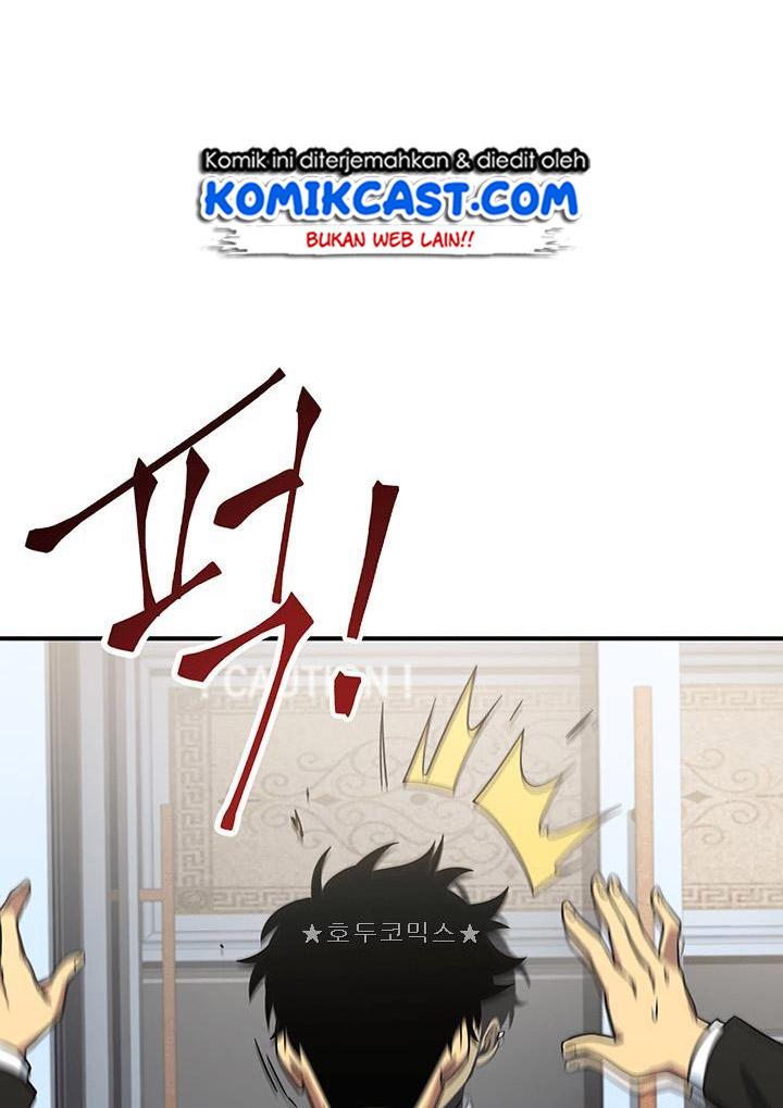 Read Tomb Raider King ID Manga Online