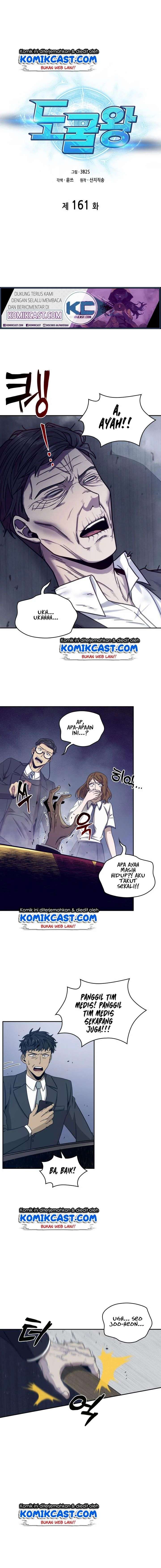 Read Tomb Raider King ID Manga Online