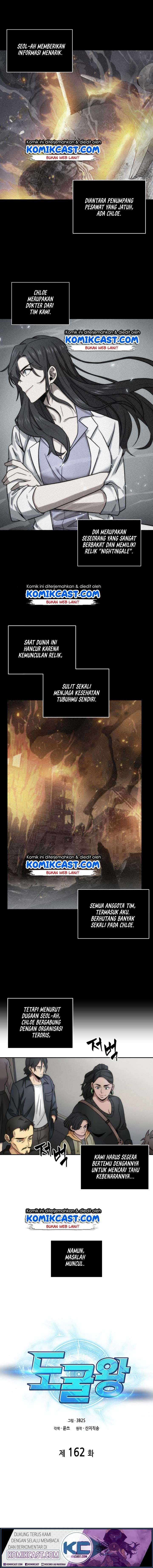 Read Tomb Raider King ID Manga Online