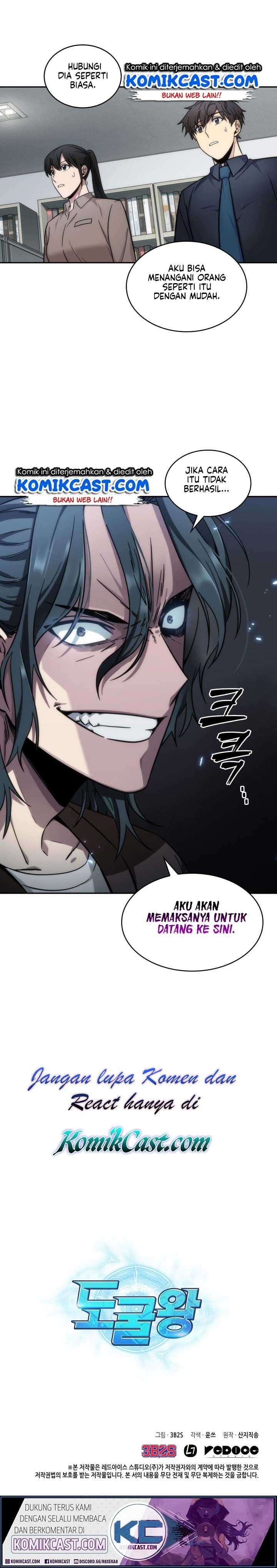 Read Tomb Raider King ID Manga Online