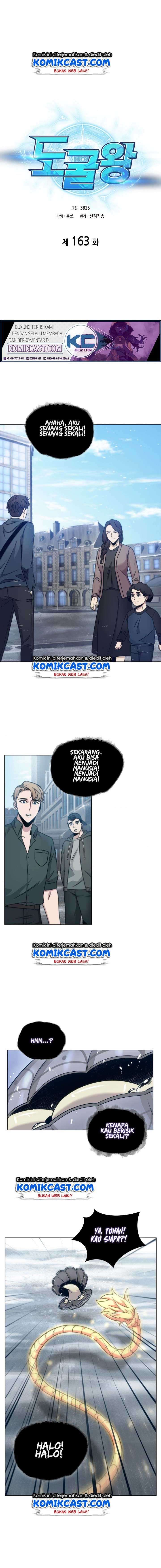 Read Tomb Raider King ID Manga Online