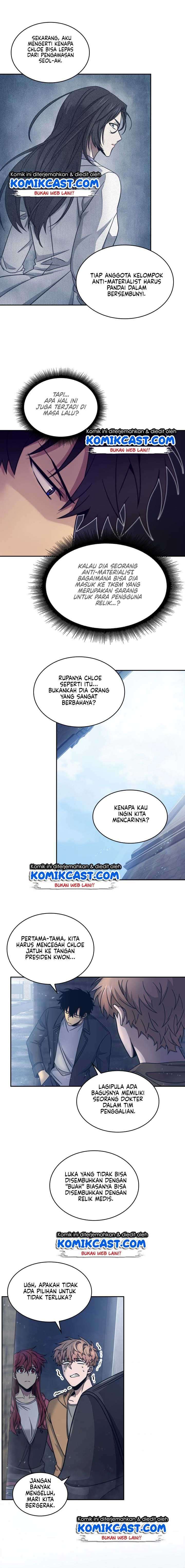 Read Tomb Raider King ID Manga Online