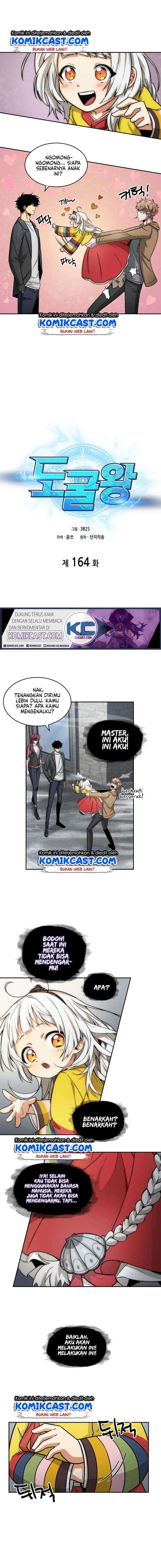 Read Tomb Raider King ID Manga Online
