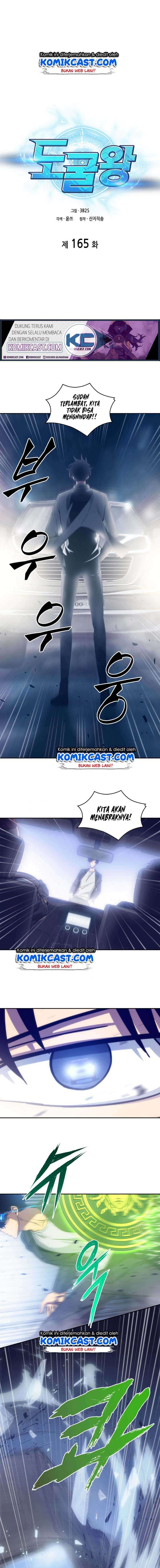 Read Tomb Raider King ID Manga Online