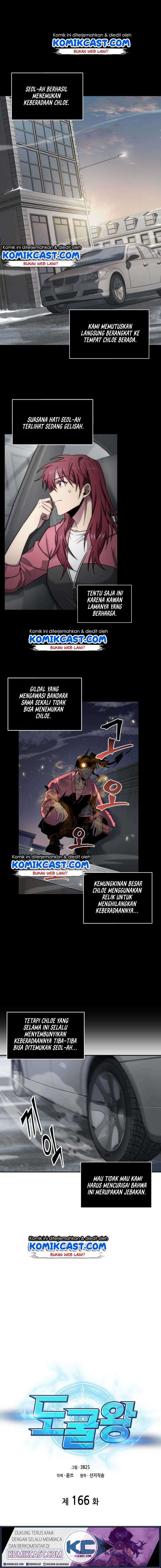 Read Tomb Raider King ID Manga Online