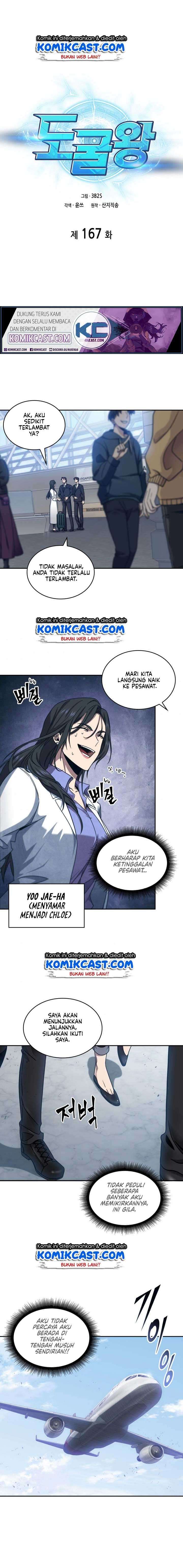 Read Tomb Raider King ID Manga Online